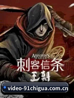 91吃瓜 APP 界面